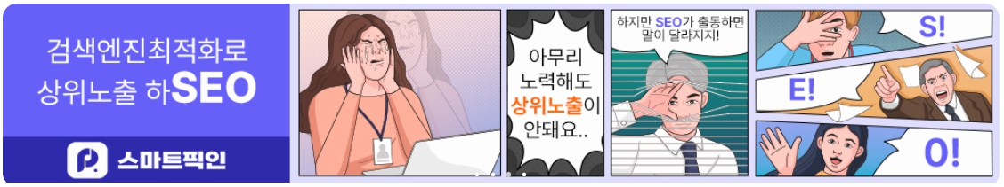 image_seo.jpg