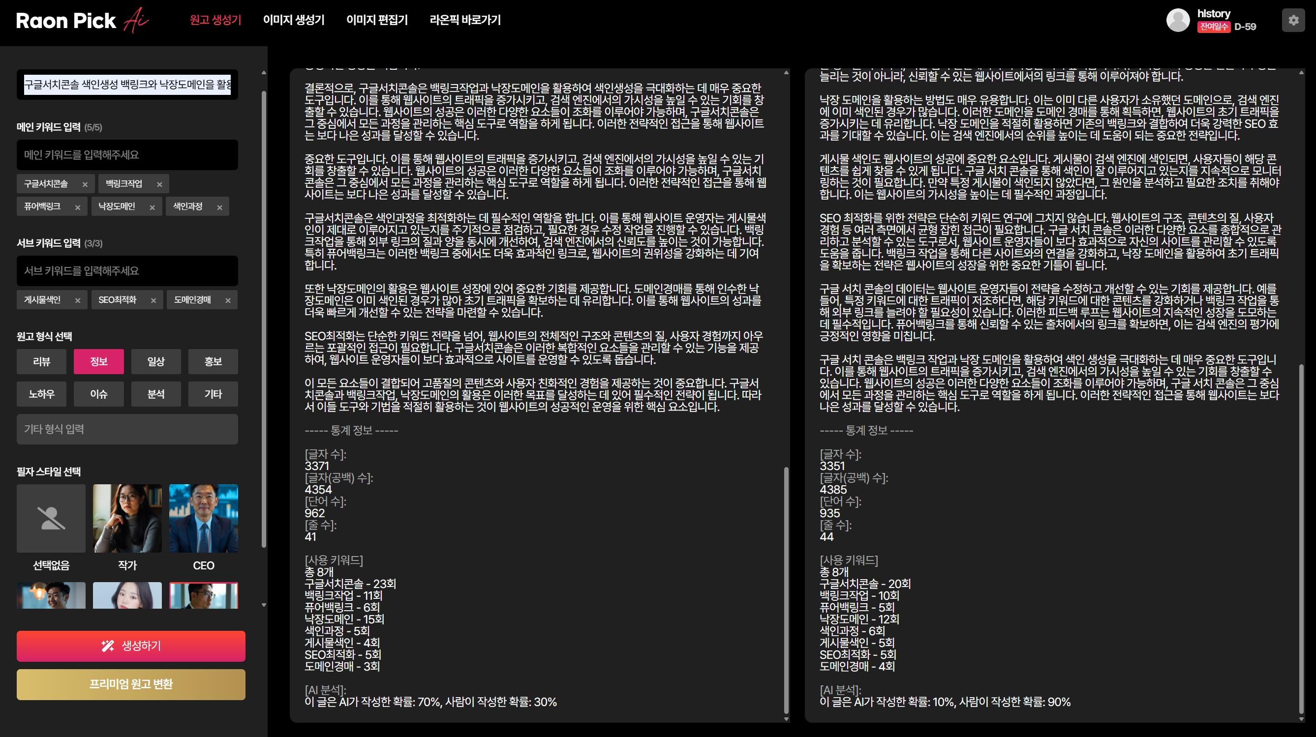 라온픽07.jpg
